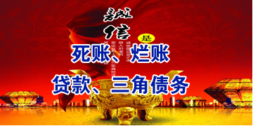兴化要债公司