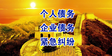 兴化追债公司